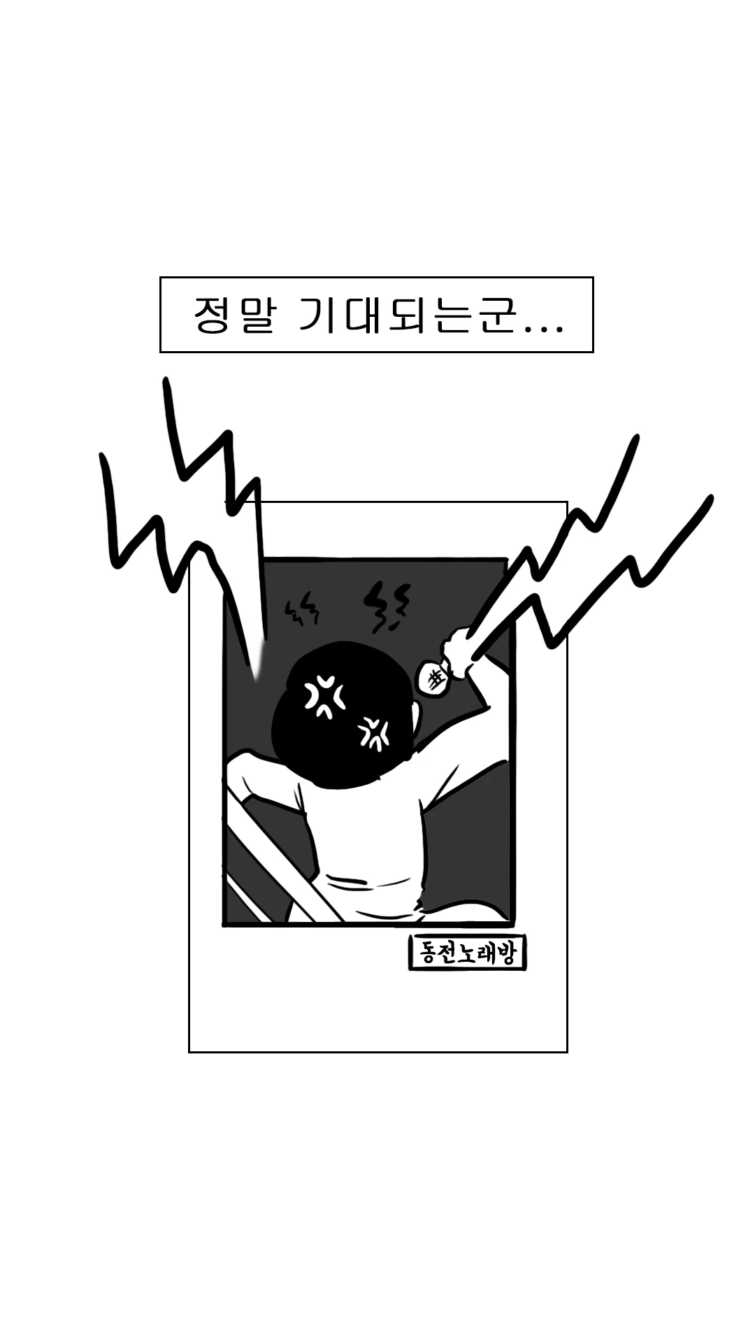 KakaoTalk_Image_2024-06-17-23-39-16_014.jpeg